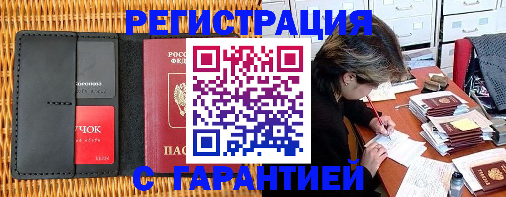 пропишу в квартире в Торжоке