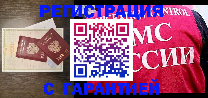 регистрация для школы в Торжоке