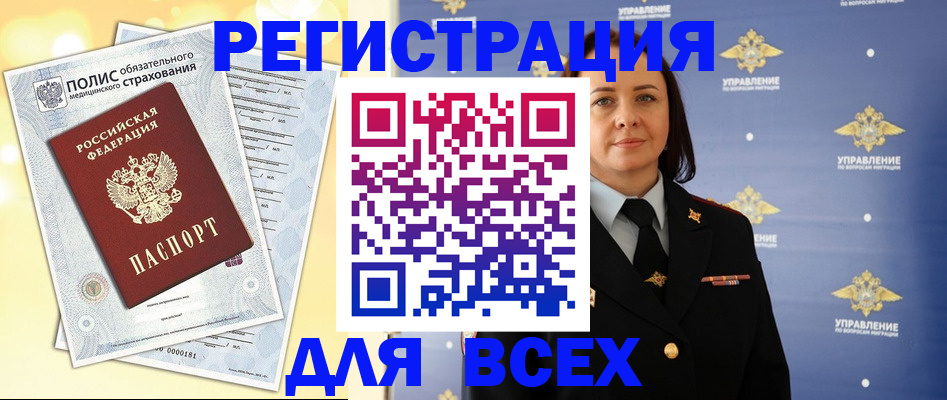 временная регистрация госуслуги в Торжоке