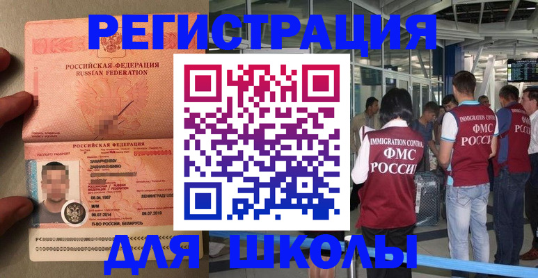 прописка гарантия в Торжоке