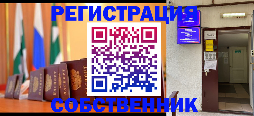 регистрация для школы в Торжоке