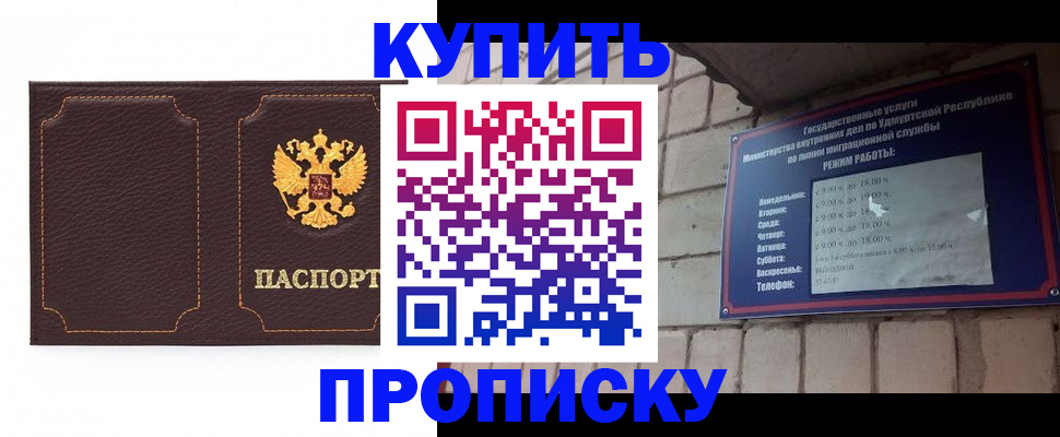 прописка поиск в Торжоке